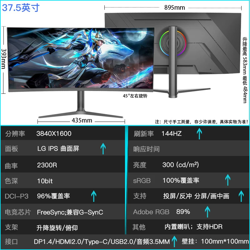 Ноутбук, LCD-дисплей, игровой экран, 49 дюймов, 165 Гц, 34 дюйма, 240 Гц, 40 дюймов, 32