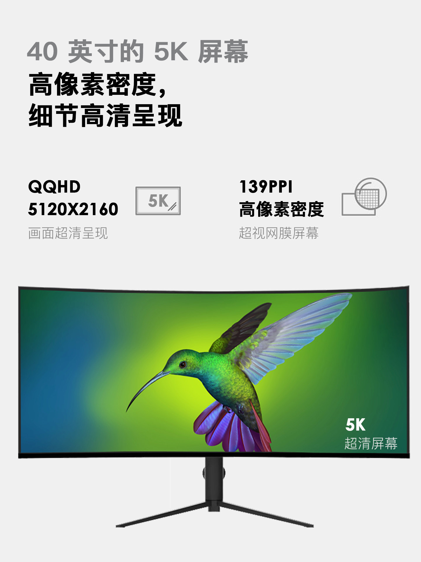 40inch Curved Monitor with Fish Screen 5K120Hz Gaming E-Sports 38 Computer Desktop 34 High Refresh Rate 49 Screen 4K