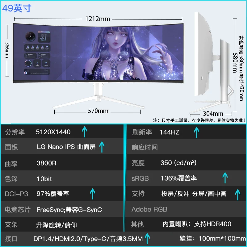 Ноутбук, LCD-дисплей, игровой экран, 49 дюймов, 165 Гц, 34 дюйма, 240 Гц, 40 дюймов, 32