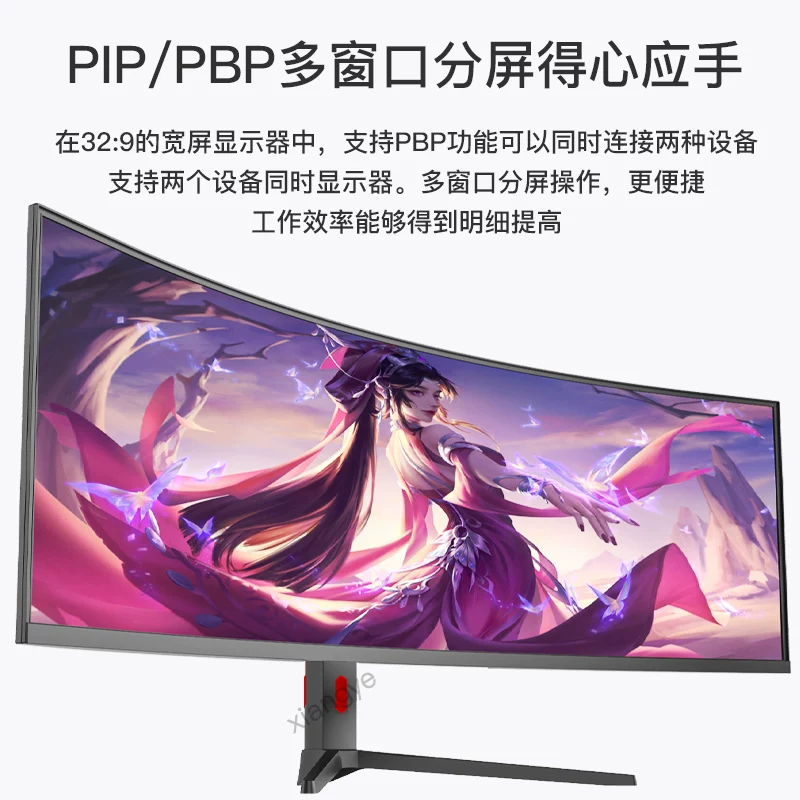 Ноутбук, LCD-дисплей, игровой экран, 49 дюймов, 165 Гц, 34 дюйма, 240 Гц, 40 дюймов, 32