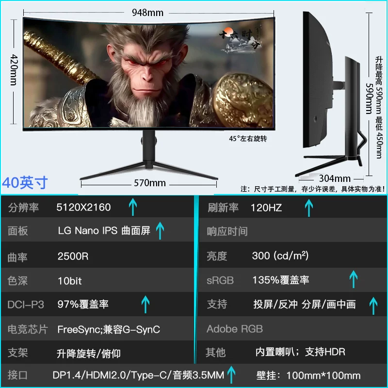 Ноутбук, LCD-дисплей, игровой экран, 49 дюймов, 165 Гц, 34 дюйма, 240 Гц, 40 дюймов, 32