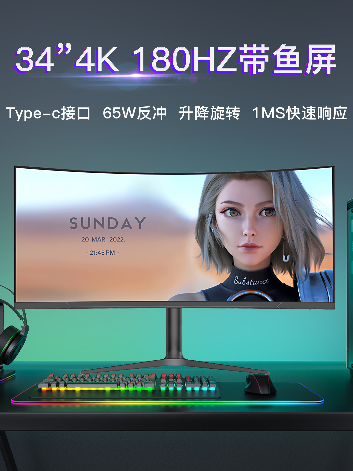 34-Inch 4K 144Hz Curved Gaming Monitor for Desktop Computer, 49-Inch External Monitor 165Hz