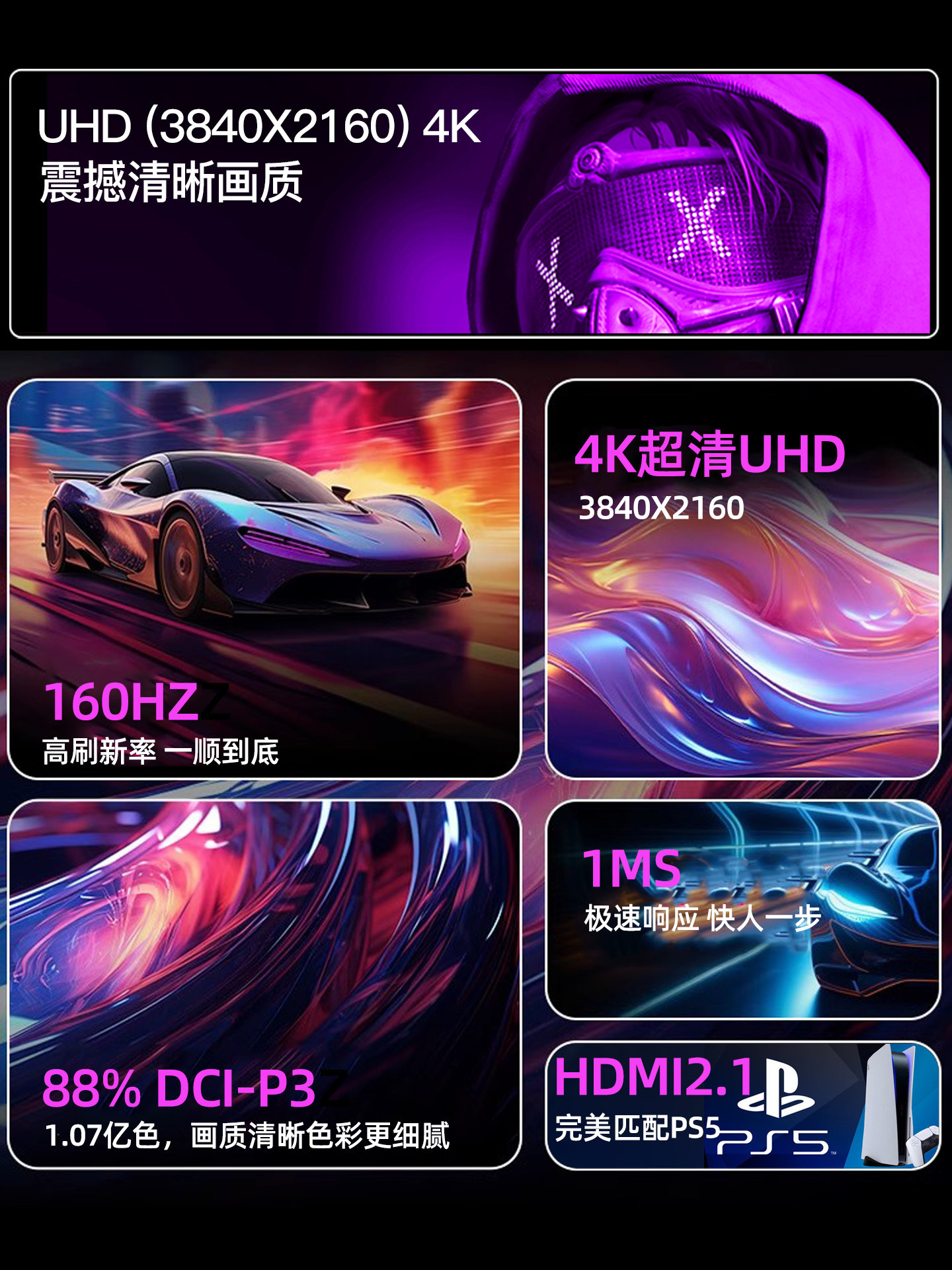 32-Inch 4K144Hz160 Monitor 27-Inch 28-Inch Computer Gaming Hdr600 High-Definition Ps5 Screen Hdmi2.1