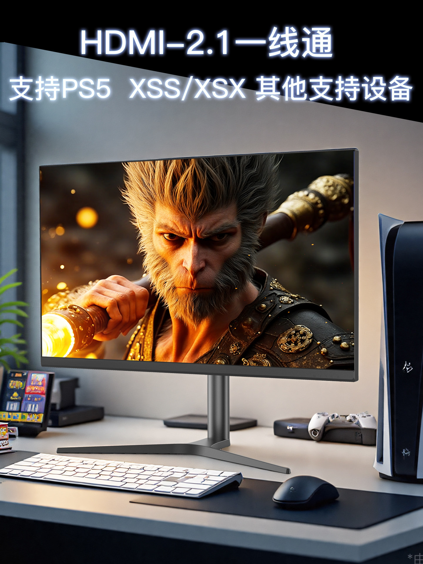 32-Inch 4K144Hz160 Monitor 27-Inch 28-Inch Computer Gaming Hdr600 High-Definition Ps5 Screen Hdmi2.1