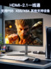 32-Inch 4K144Hz160 Monitor 27-Inch 28-Inch Computer Gaming Hdr600 High-Definition Ps5 Screen Hdmi2.1