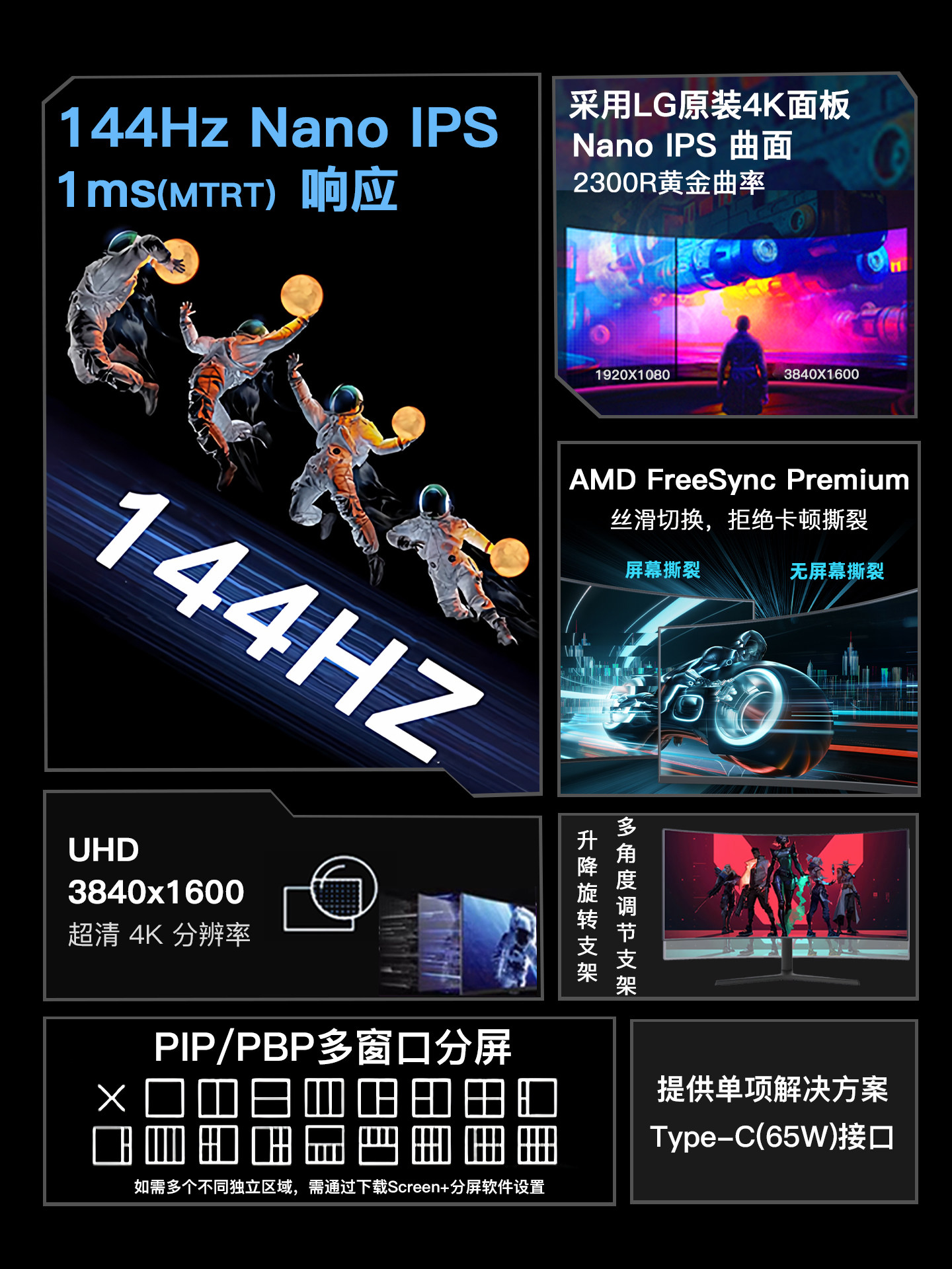 38inch Monitor 34-Inch Fish Screen 4K144Hz Curved 49-Inch Desktop Computer Ips Gaming 21:9 Screen 40-Inch 5K