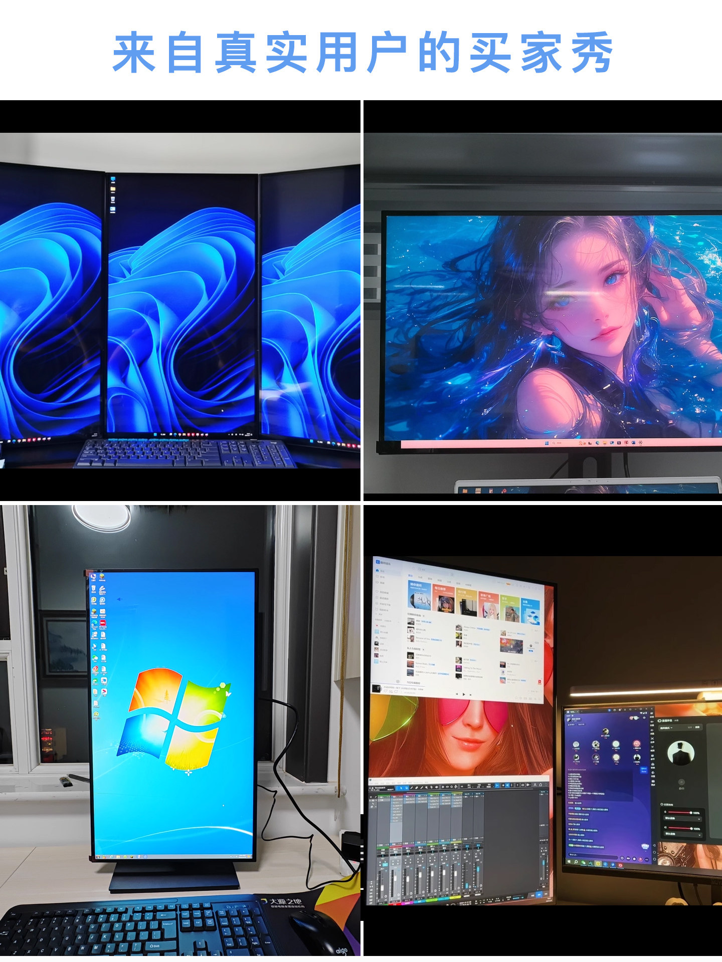 4K Monitor 2K 27inch Vertical Screen Projection Desktop Computer Laptop External Design Drawing Code Ips5 Screen