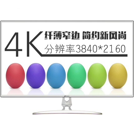 翔野32英寸4K显示器电脑ps4台式高清专业设计