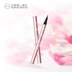 Hoa 皙 蔻 quầy Alice trang điểm thợ săn trang điểm mắt bộ ba hộp quà tặng lông mày bút chì kẻ mắt bút mascara - Bộ trang điểm nền estee lauder Bộ trang điểm
