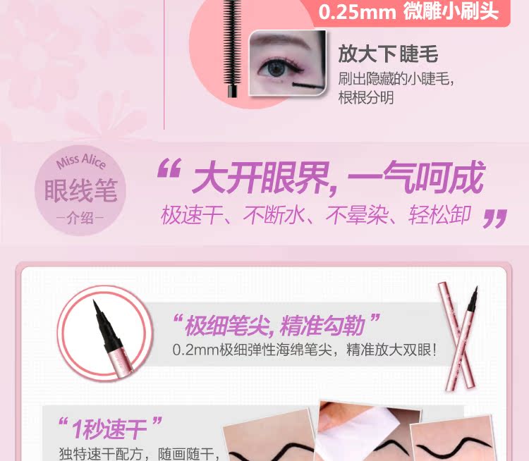 Hoa 皙 蔻 quầy Alice trang điểm thợ săn trang điểm mắt bộ ba hộp quà tặng lông mày bút chì kẻ mắt bút mascara - Bộ trang điểm ysl le cushion encre de peau