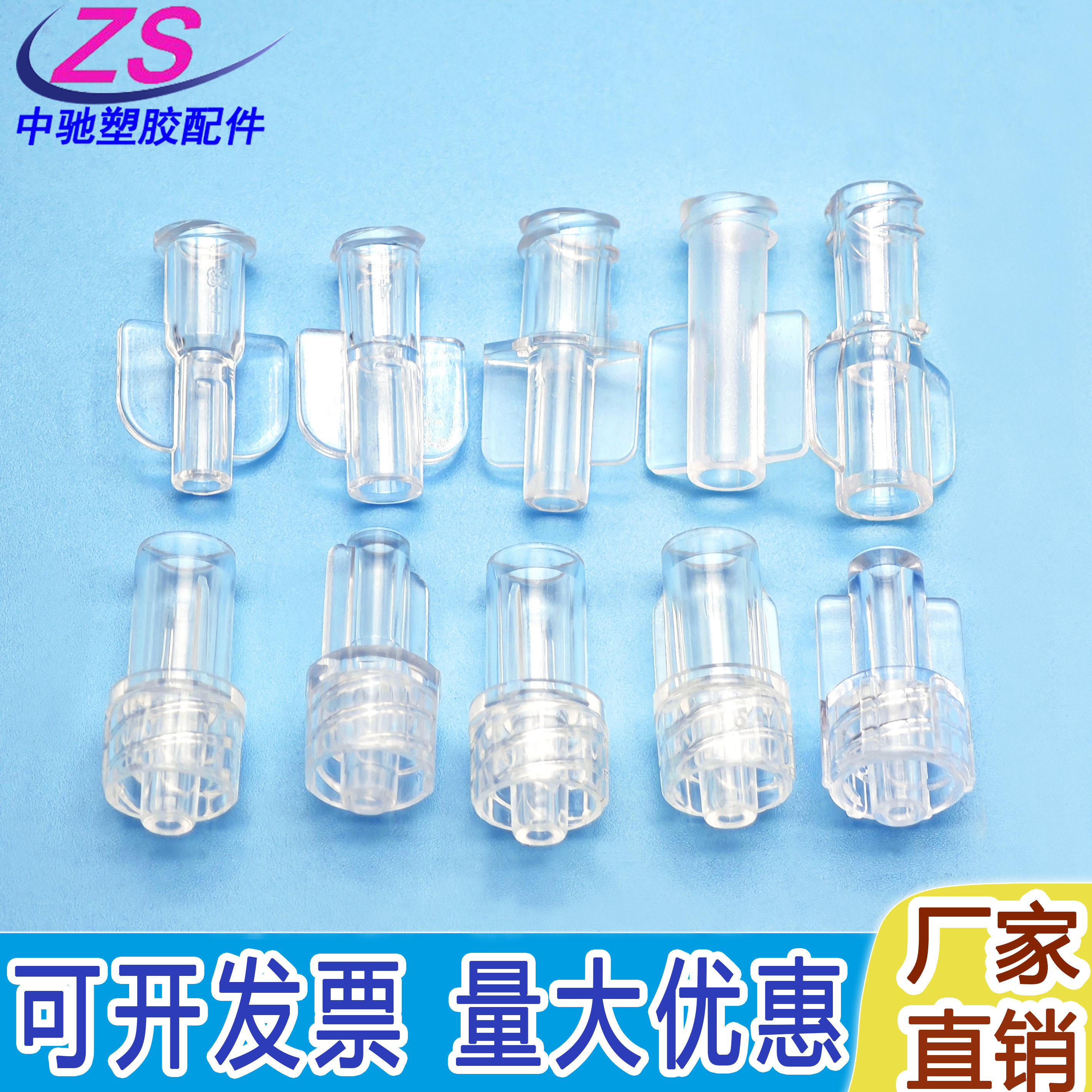 鲁尔接头透明PC科研实验用软管宝塔直通公母内外螺纹带翼接头