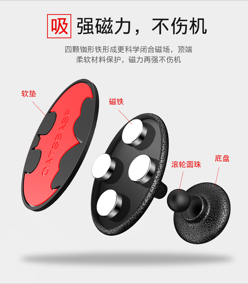 Xe điện thoại giữ dụng cụ bảng điều khiển phổ quát xe hút cốc loại từ tính mạnh từ tính đa chức năng sáng tạo bat - Phụ kiện điện thoại trong ô tô giá đỡ điện thoại trên ô tô