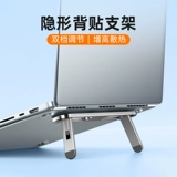 Металлический невидимый ноутбук, складная портативная трубка, клавиатура, парковочная стойка, коврик