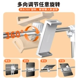 [FOLTABLE] Кровать IPAD PALTET STAYE на кровати, ленивая мобильная телефонная подставка лежат, играя и смотрят выключатель артефакта драмы.