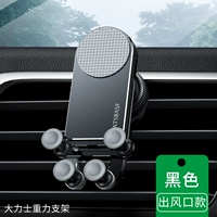 Отключение портфели ветра