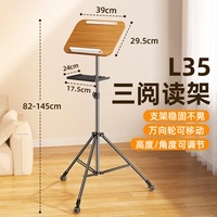 Твердая древесина - штатив + поднос [универсальное перемещение/свободный подъем/стабильный и нераскачивающийся]