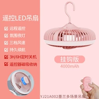 Модели с розовым крюком [пульт дистанционного управления+маленький ночной свет+временное время] срок службы батареи в течение всего дня