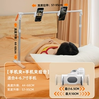 Модель с двойной камерой [специальный зажим для мобильного телефона*2] универсальна для мобильных телефонов