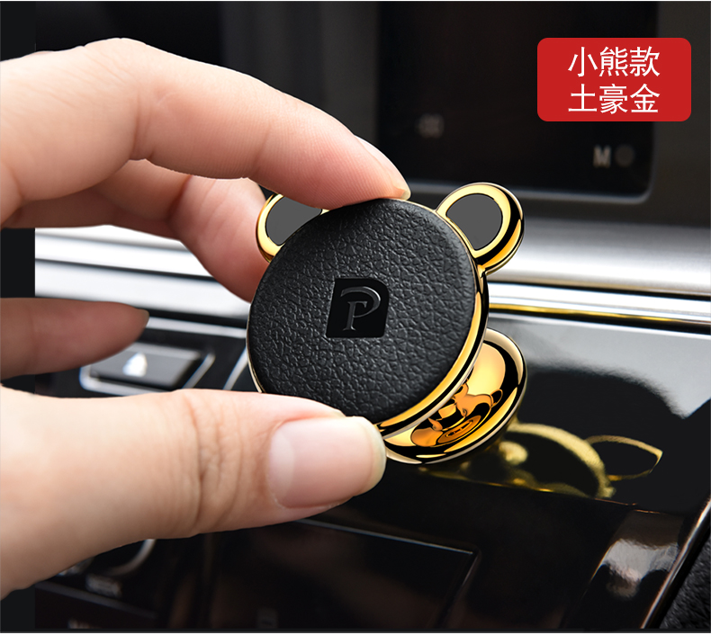 Điện thoại di động xe khung từ đa chức năng phổ quát phổ hút cốc nam châm dán xe điều hướng từ sáng tạo phim hoạt hình dễ thương nữ từ xe trên bảng điều khiển hỗ trợ - Phụ kiện điện thoại trong ô tô giá để điện thoại ô tô