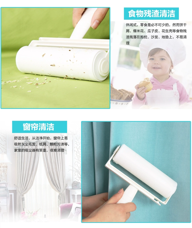 Đẹp ya lăn bụi thu gom Nhãn dán quần áo gia đình lớn dính lông thú cưng dính dính nhớt - Hệ thống giá giặt máy cắt tỉa lông xù quần áo