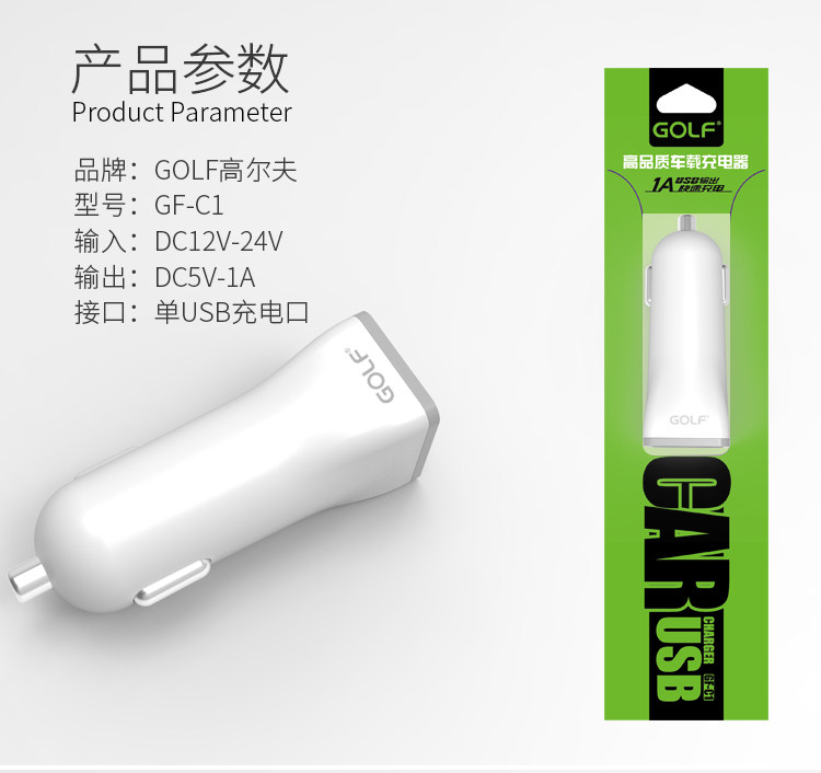 chargeur GOLF - Ref 1291245 Image 22