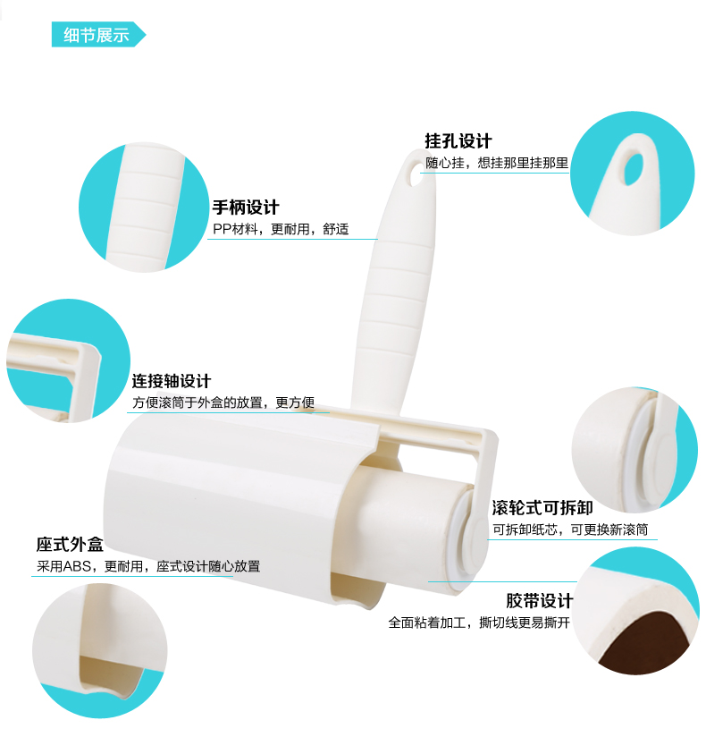 Đẹp ya lăn bụi thu gom Nhãn dán quần áo gia đình lớn dính lông thú cưng dính dính nhớt - Hệ thống giá giặt máy cắt lông xù quần áo hando