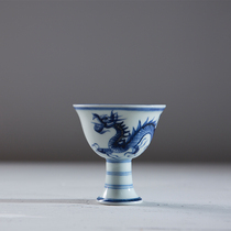 Contemporary crafts Antique porcelain High imitation Ming Xuande Blue and white dragon pattern high foot cup Wine glass wine set