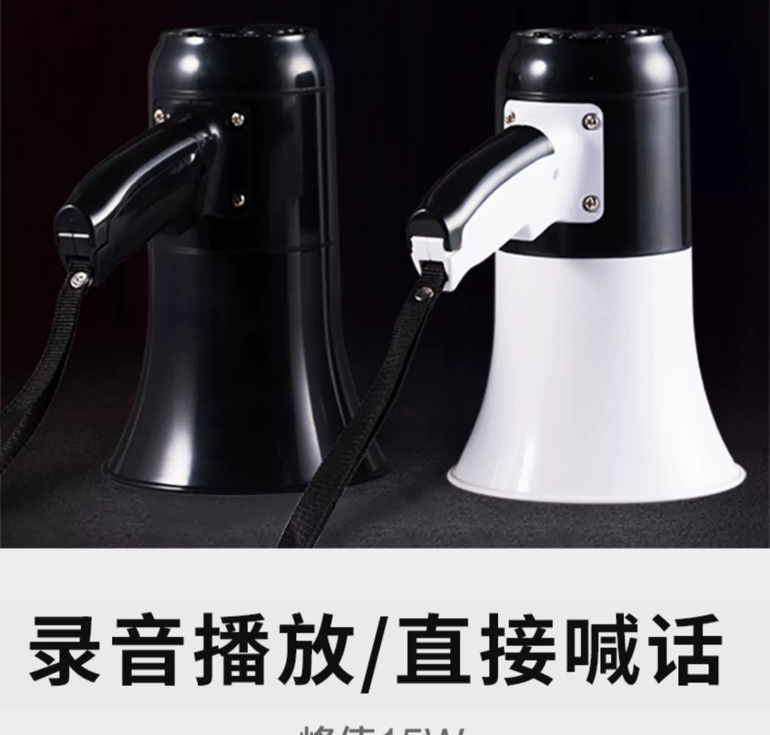 觅 之 音 HM-130 loa ngoài trời hawking chơi ghi âm công khai giọng nói lớn giữ loa - Trình phát TV thông minh cục thu phát wifi