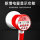 Find the sound treble handheld horn loudspeaker loud public outdoor selling publicity charging recording outdoor megaphone