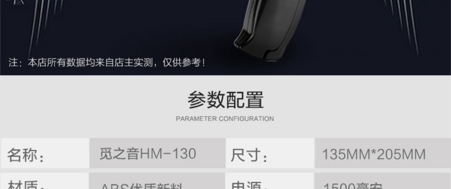 觅 之 音 HM-130 loa ngoài trời hawking chơi ghi âm công khai giọng nói lớn giữ loa - Trình phát TV thông minh máy chiếu panasonic