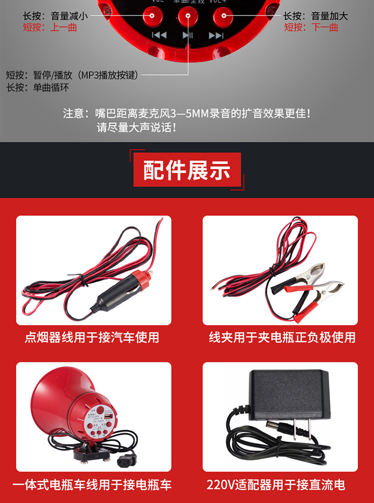 modem wifi 5g Loa xe hơi tuyên truyền loa ngoài trời bán và bán sạp 12 v60v có thể được ghi âm sạc quảng cáo - Trình phát TV thông minh cục phát wifi fpt