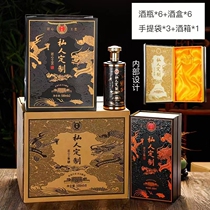 Liquor bottle glass one pound empty wine bottle high-end roasted custom bottle 500ml book box set supports customization