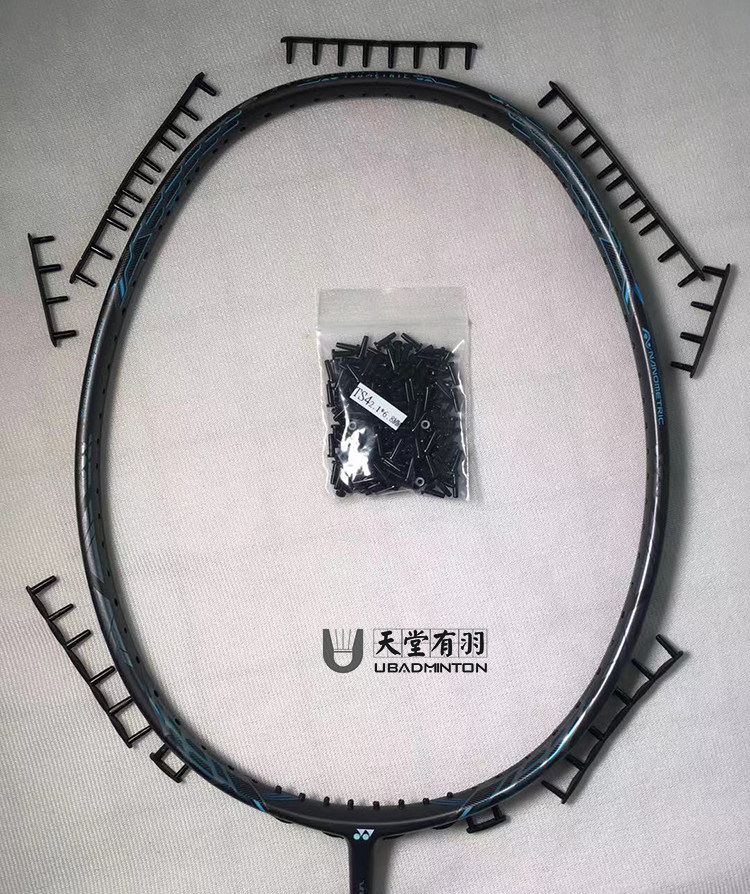 Heaven has Yuanyex yy vtzf2 vtzfII Second brother-in-law Badminton Racket Glue Grain with Nail Collapse Scheme