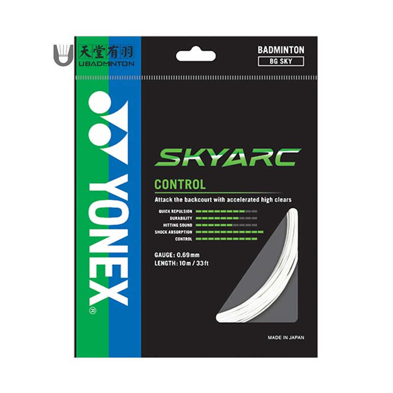 Heaven has YONEX Yunieks SKYARC Badminton Line Badminton Line Racket Line High Bounce Air Arc