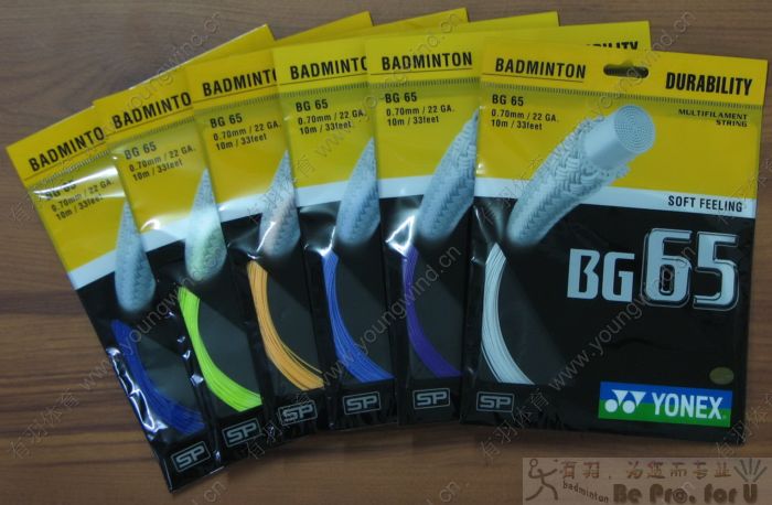 Heaven has the line BG65 Taobao with the BG65 65 line 65 not easy to interrupt