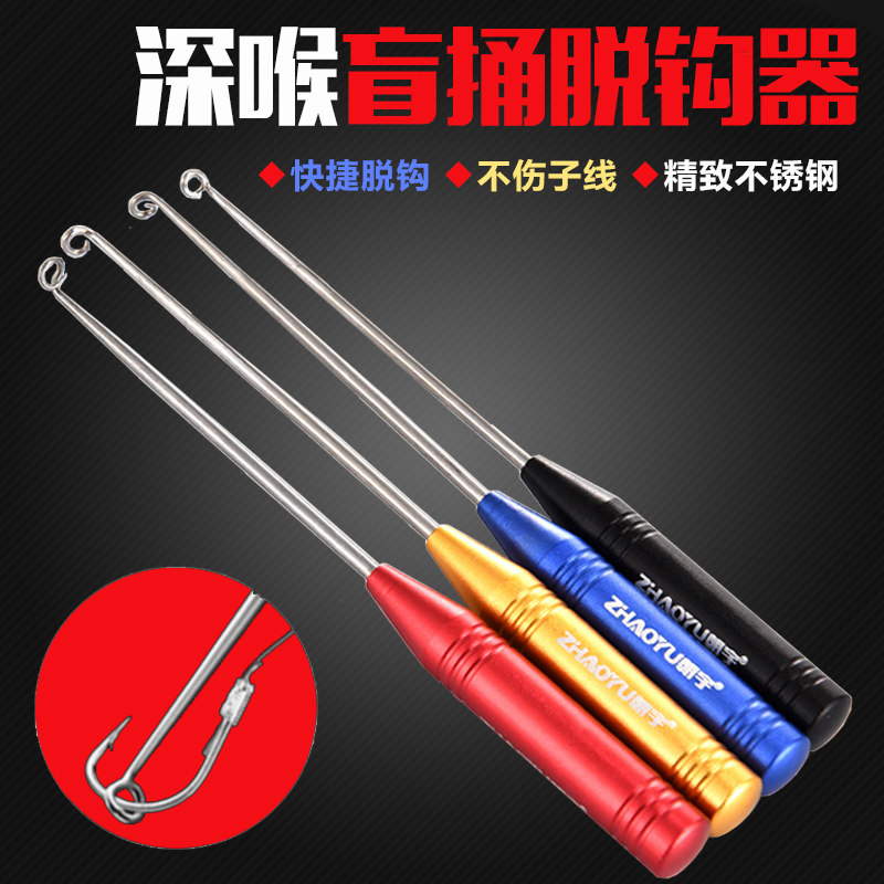 Купить Приспособление для развязки узлов Из нержавеющей стали рыбалка ...