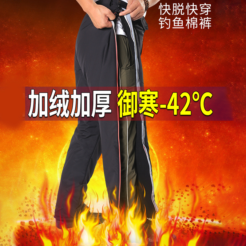 Waterproof and Windproof Fishing Pants for Men, Autumn and Winter Cold-Proof Winter Fishing Clothing, Thickened and Fleece-Lined Warm Pants, Fishing Cotton Pants for Outdoor Use Waterproof and Windproof Fishing Pants for Men, Autumn and Winter Cold-Proof Winter Fishing Clothing, Thickened and Fleece-Lined Warm Pants, Fishing Cotton Pants for Outdoor Use