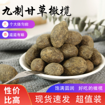  Ke Kum Kee Southern Fujian specialty Nine-made licorice olive fruit Dried olives Fresh preserved fruit Candied pickled snacks 1000g