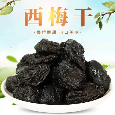 Ke Jinji West plum dried sweet and sour plum dried fruit prune fruit candied plum casual snack 210g canned