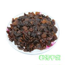 New self-produced Fujian Zhangzhou Longan meat Longan jerky Natural seedless 500g2 pieces