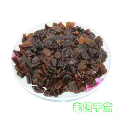 New self-produced Fujian Zhangzhou Longan meat Longan jerky Natural seedless 500g2 pieces