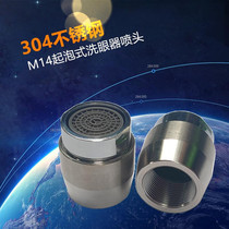 Eyewash nozzle filter accessories 304 stainless steel M18 vertical double port factory inspection composite nozzle dust cover