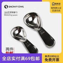 304 stainless steel with graduated short handle coffee bean powder measuring spoon tea baking milk powder flour weighing kitchen spoon