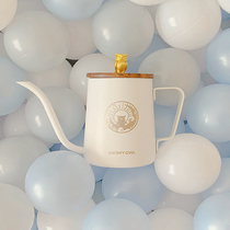 Xueang hanging ear coffee hand punch pot long mouth drip filter hand punch coffee pot set fine mouth pot red small slender pot