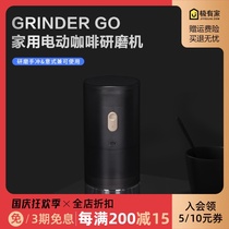 Tymo chestnut go electric bean grinder hand-made American coffee bean grinder portable rechargeable electric mill