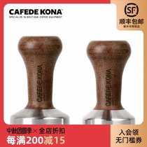 CAFEDEKONA Coffee Presser Bakelite coffee machine Presser compactor Italian press hammer 51mm58mm