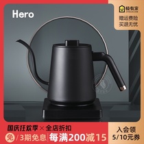 Hero intelligent temperature control pot American hand brewing coffee pot household slender pot Electric Kettle tea making temperature control and heat preservation