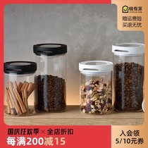 Japan hario heat-resistant glass sealed cans large capacity food storage cans milk powder cans coffee bean storage cans