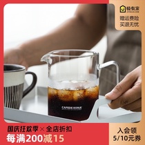 CAFEDE KONA coffee sharing pot home hand brewed coffee high temperature glass sharing pot coffee utensils