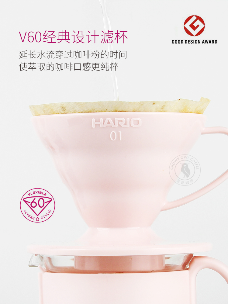 HARIO Nhật Bản thương hiệu thủy tinh chịu nhiệt nhỏ giọt lọc nhỏ giọt V60 cà phê cầm tay đặt nồi VCSD VDS - Cà phê phin pha cafe inox lớn